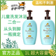 皮皮狗兒童洗發(fā)沐浴二合一超大容量家庭裝溫和不刺激無淚目配方不假滑1L 1L洗發(fā)沐浴二合一橙花味