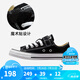 匡威（Converse）童鞋兒童低幫帆布鞋春季男女童全明星新品經(jīng)典款軟底魔術(shù)貼帆布鞋 黑色[經(jīng)典款新版】 偏大選小一碼 33 【建議腳長(zhǎng)21cm】