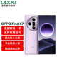 OPPO Find x7 新品5G手機(jī) 游戲拍照全網(wǎng)通findx6升級版 OPPOAI手機(jī) 哈蘇影像 OPPO手機(jī) 16GB+256GB煙云紫 5G全網(wǎng)通 官方標(biāo)配