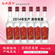西鳳經(jīng)典酒 2014年庫存老酒 45度鳳香型白酒 光瓶口糧酒 自飲招待收藏 45度 388mL 6瓶 【2014年產(chǎn)】