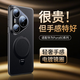 天覺【旋轉(zhuǎn)支架】適用華為pura80pro手機殼Pura80PRO+保護套磁吸真素皮鏡頭全包超薄防摔男女士新款