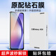 KOOLIFE【加強版】適用三星A54鋼化膜GalaxyA54鋼化手機膜保護貼膜高清超薄全屏全覆蓋防摔淡化指紋玻璃膜