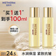 溫碧泉爽膚水抗皺緊致水膠原精華水50ml護(hù)膚化妝品保濕重組人源膠原蛋白