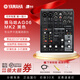 雅馬哈YAMAHA AG03/06聲卡手機(jī)直播聲卡通用戶外專用調(diào)音臺專業(yè)錄音 AG06 MK2 黑色