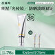 百雀羚（PECHOIN）【李昀銳同款】光棱鏡防曬乳45mlSPF50+PA+美白防曬送女友
