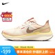 耐克NIKE女跑步鞋AIR ZOOM STRUCTURE 25運(yùn)動(dòng)鞋HV5987-121帆白38