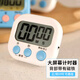 京惠思創(chuàng  )廚房電子計時(shí)器【吸附式磁鐵】學(xué)生習做題定時(shí)器多功能煮飯提醒器