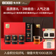 小罐茶組合茶葉小罐茶園·福滿山河大紅袍茶普洱滇紅茶共計(jì)6罐330g