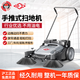 滬工手推式工業(yè)掃地機工業(yè)工廠(chǎng)車(chē)間物業(yè)學(xué)校公園無(wú)動(dòng)力不用電不用油垃圾清掃車(chē)戶(hù)外環(huán)衛樹(shù)葉吸塵車(chē)道路養殖場(chǎng) 【順豐包郵】980出口標配款