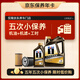美孚（Mobil）京東養(yǎng)車 黑金系列小保養(yǎng)五次卡0W-20 SP級(jí) 5L 5年可用