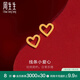 周生生永系列黃金耳釘 足金愛心心形耳環(huán) 送女友禮物 68740E 定價