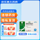 [唐林]依帕司他片 50mg*10片 5盒裝