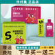 樂(lè )佩姿草本爆燃片壓片糖果新品 微商小紅書(shū)同款 超模塑燃飲料+超模拜拜飲1套