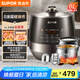 蘇泊爾（SUPOR）【國(guó)家補(bǔ)貼】0涂層精鋼球釜電壓力鍋6L雙膽全自動(dòng)智能預(yù)約 家用 SY-60YC6011Q電飯煲高壓鍋6-8人