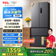 TCL 323升V7法式四門多門冰箱變頻一級風(fēng)冷無霜33分貝低音風(fēng)冷無霜智慧變溫家用電冰箱R323V7-D