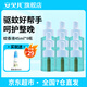 安貝兒叮叮電熱蚊香液加熱器套裝室內(nèi)防蚊液插電式蚊香液 【蚊香液9瓶無器】大家庭補充裝