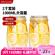 美廚（maxcook）玻璃密封罐 儲(chǔ)物瓶泡酒瓶玻璃瓶子泡臘八蒜 1000ml 2個(gè)裝 MCX1039