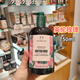 美體小鋪（The Body Shop）原裝英國THEBODYSHOP美體小鋪西柚蜜橘芒果辣木花橄欖250ml沐浴露 英倫玫瑰750ml