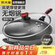 炊大皇 炒鍋不粘鍋 少油煙平底鍋多用煎炒鍋 電磁爐通用健康CKN4634BF