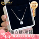 中國黃金（CHINA GOLD）足銀方糖項鏈女新款輕奢高級感吊墜鎖七夕情人節(jié)禮物送女朋友老婆 足銀方糖項鏈【品牌禮盒】