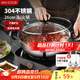 美廚（maxcook）304不銹鋼火鍋26cm 湯鍋電磁爐火鍋復底帶蓋 送一對火鍋勺MH-26