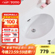 TOTO臺盆陶瓷臺下盆洗臉盆洗手盆面盆臺盆 LW548B-XW 智潔釉面(07) 【裸盆+原裝彈跳下水器】【智潔釉面】