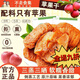 信盛堂趙露思蘋果干新鮮原味三蒸三曬蘋果脯酸甜軟糯水果孕婦休閑零食 配料只有蘋果【1罐】甄選品質 【*古法倒蒸工藝/三蒸三曬/拒絕添加劑】