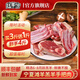 趕羊倌 寧夏灘羊 全羊禮盒 全羊混切手把肉凈重4斤生鮮羊肉新鮮順豐包郵 手把肉4斤