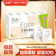 潔柔手帕紙 粉Face4層6片*30包紙巾小包 超迷你便攜 可濕水德國工藝