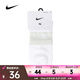 耐克（NIKE）舒適速干訓(xùn)練短襪子男(1雙) EVERYDAY PLUS DH4058-105 M