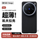 先沿 適用vivox200Pro手機殼凱夫拉X200保護套磁吸超薄金屬鏡頭保護全包防摔芳綸纖維高端新款