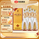 雙溝 珍寶坊君坊 52度(500ml+20ml)*6瓶整箱裝 濃香型白酒 節(jié)日送禮
