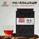 三鶴六堡茶中華老字號 廣西梧州特產(chǎn)傳承20007特級黑茶2020年陳化熟茶 品鑒樣品200g（自飲嘗鮮）