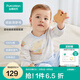 全棉時代嬰幼童家居服套裝純棉舒適透氣上下分體長袖圓領(lǐng)打底服 領(lǐng)航尋夢號 100cm（2-3歲）無肩扣