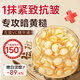 BEAUTY NOTES左旋vc精華液抗皺緊致維c涂臉精華油可搭煙酰胺原液提亮膚色3盒裝