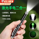 曇蓓漫激光筆手電筒二合一強光燈遠(yuǎn)射戶外工地小型便攜充電款綠光售樓燈 激光手電二合一【黑色】 頭部激光 尾部白光