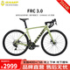 坎普（CAMP）FRC3.0自行車(chē)碳纖維前叉破風(fēng)車(chē)架鋁合金賽車(chē)禧瑪諾套件碟剎公路車(chē) 蘋(píng)果綠 22速 540碼 700C
