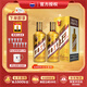茅臺（MOUTAI）王子酒 金王子 醬香型白酒53度500ml 貴州茅臺酒股份有限公司出品 53度 500mL 2瓶 【內含禮袋】25年