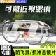 斐月伽漂流護(hù)目鏡防飛濺防水沖擊護(hù)目眼鏡潑水節(jié)水上樂(lè)園漂流裝備 【2個(gè)裝】漂流護(hù)目鏡