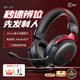 iKF V11游戲耳機(jī)頭戴式電競耳機(jī)有線USB耳麥7.1環(huán)繞音效fps電腦聽聲辨位專用無畏契約三角洲 黑紅色