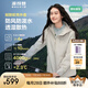 波司登（BOSIDENG）外軟殼外套女連帽防風(fēng)防潑水透濕露營(yíng)徒步穿越穿搭防護(hù)功能外套 云紗米7788-淡系極簡(jiǎn)風(fēng) L 170/92A