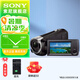 索尼（SONY）HDR-CX405高清數(shù)碼攝像機(jī)便攜式專業(yè)直播視頻拍攝攝影機(jī)家用旅游學(xué)生隨身錄像機(jī) HDR-CX405 套餐一