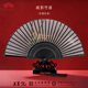 王星記非遺傳承中國風(fēng)文創(chuàng  )女式折扇頭青竹長(cháng)面絲綢絹扇6.5寸日用手工女扇子 疏影竹語(yǔ)禮盒裝教師節禮物