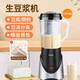 廚大帥嘉和品牌老式過(guò)濾1200ml家用生豆漿機豆渣汁分離做豆腐豆花打米漿磨粉絞肉 生豆漿 1.2L （可打豆漿米漿）