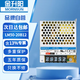 金升陽(yáng)開(kāi)關(guān)電源 LM50-20B12 直流穩壓50W/220V轉12V/4.2A 替代LRS