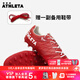 阿仕利塔（ATHLETA）天朗足球阿仕利塔O-Rei T7半袋鼠皮短釘MG人造草成人訓(xùn)練足球鞋 紅色#CED10019RED 42 (265mm)