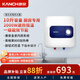 康泉（KANCH）KZ87R-10D 小廚寶 儲水式10L 一級能效速熱廚房電熱水器 10L 包安裝