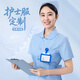 北羅護(hù)士服短袖分體套裝定制印logo夏季工作服醫(yī)院牙科口腔月子中心女 【薄款透氣】娃娃領(lǐng)上衣 藍(lán)色 M
