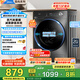 美的（Midea）全自動(dòng)滾筒洗衣機(jī) 10公斤家用大容量MG100V36T變頻電機(jī)一級(jí)能效1.1高洗凈比 蒸汽除菌 家電國(guó)補(bǔ)20% MG100V36T
