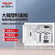德力西電氣弱電箱光纖箱信息箱集線箱塑料門大號(hào) 電視4電話4風(fēng)扇加配件包
